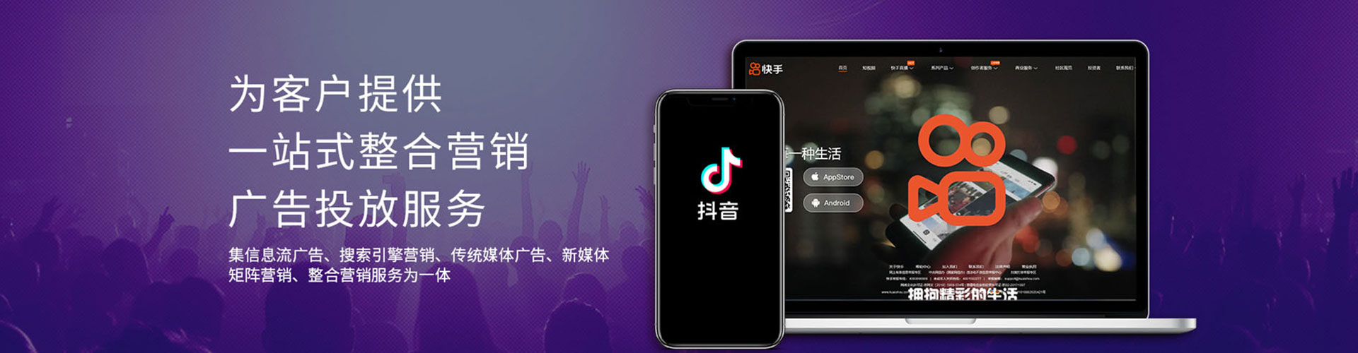 尉犁百度竞价推广