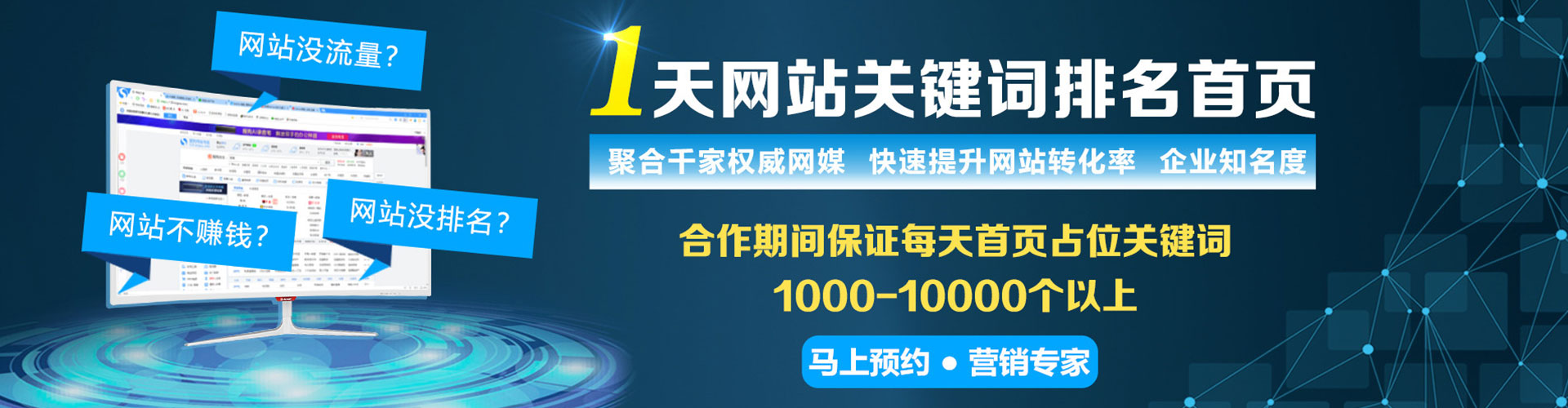 尉犁百度开户返点